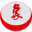 中国象棋